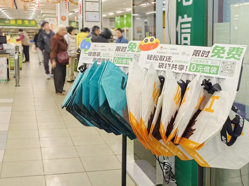 “袋袋相傳”共享購(gòu)物袋入駐天惠超市永豐店&金匱店啦